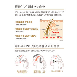 クラッキングセラム3